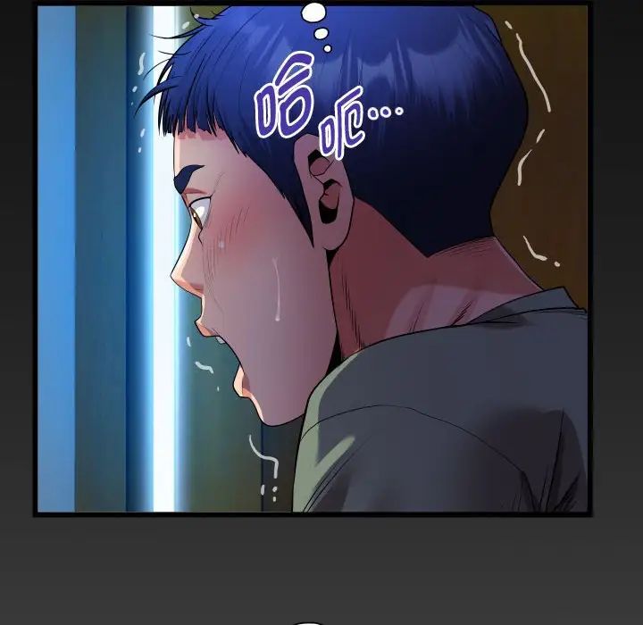 私密的牵绊第15话