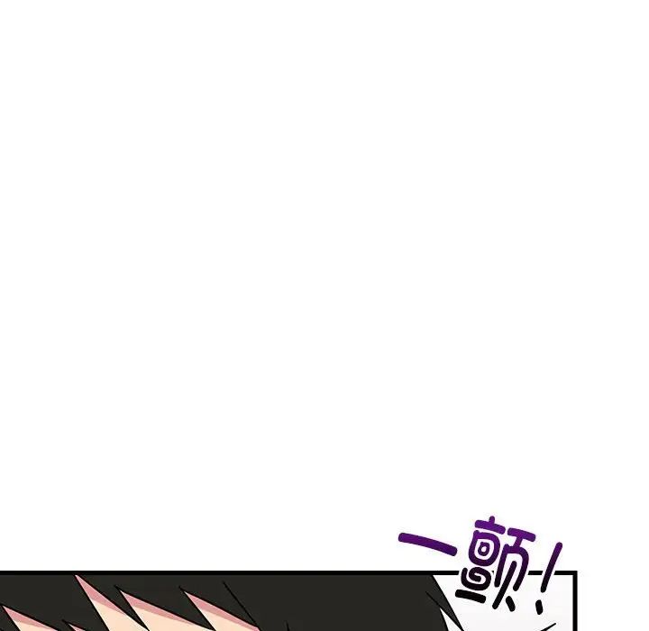 难缠姐妹偏要和我同居第4话