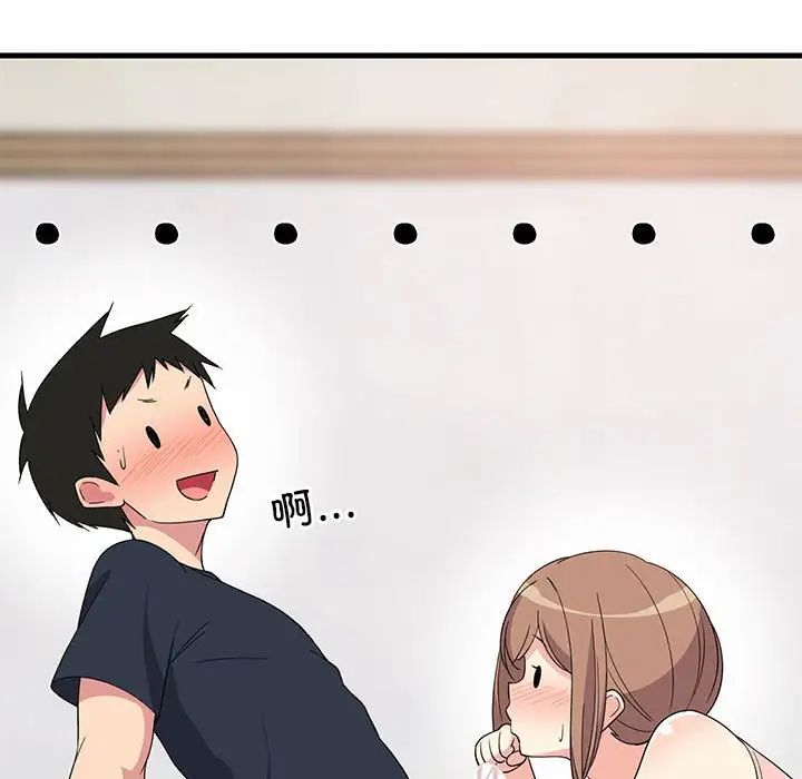 难缠姐妹偏要和我同居第4话