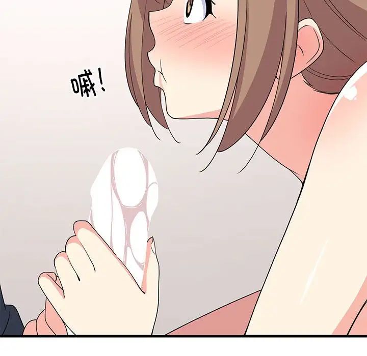 难缠姐妹偏要和我同居第4话