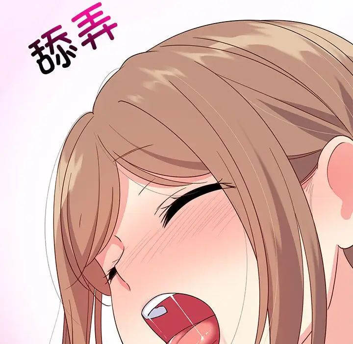 难缠姐妹偏要和我同居第4话