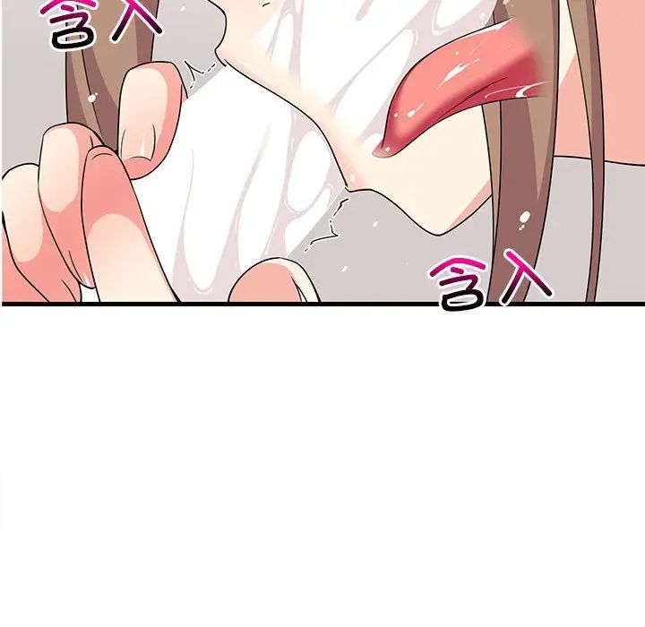 难缠姐妹偏要和我同居第4话