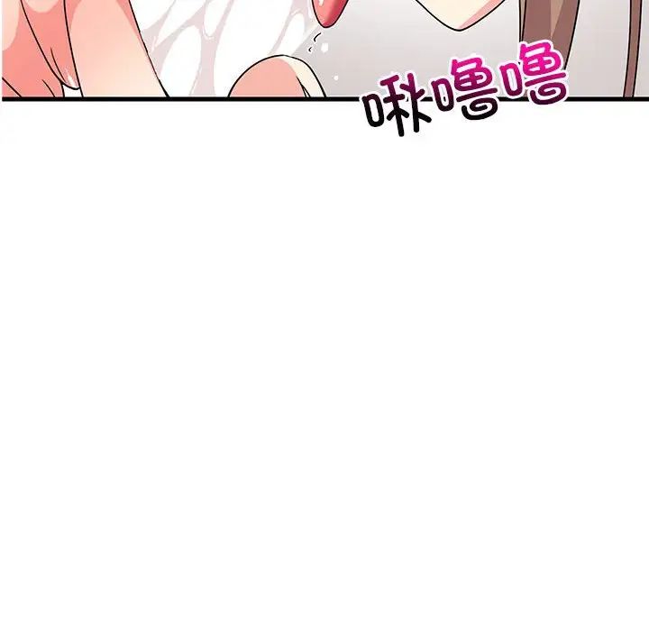 难缠姐妹偏要和我同居第4话