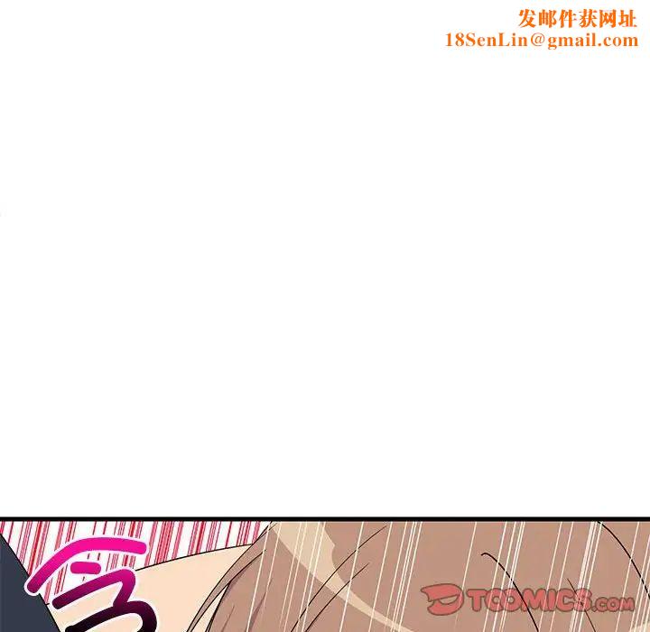 难缠姐妹偏要和我同居第4话