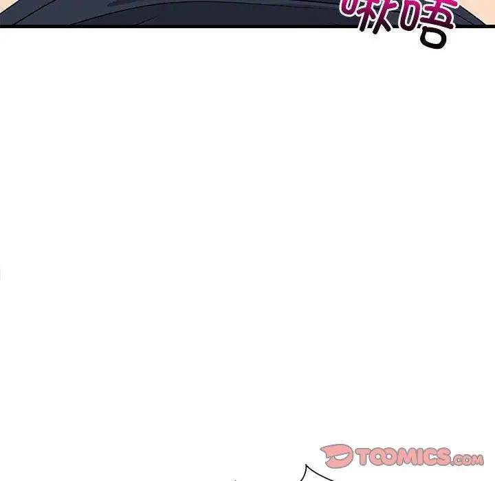 难缠姐妹偏要和我同居第4话
