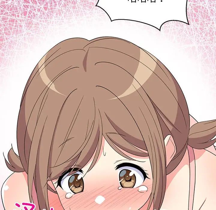 难缠姐妹偏要和我同居第4话