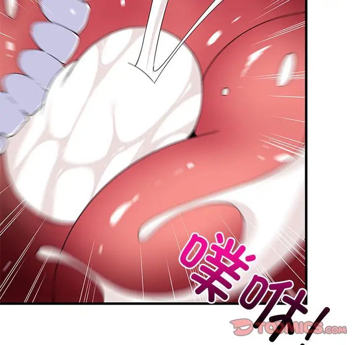 难缠姐妹偏要和我同居第4话