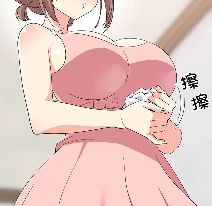 难缠姐妹偏要和我同居第4话