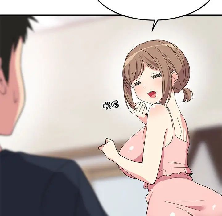 难缠姐妹偏要和我同居第4话