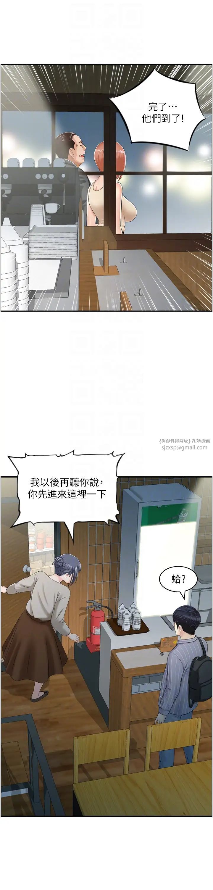 人妻控第9话-阿姨与陌生男子的密会