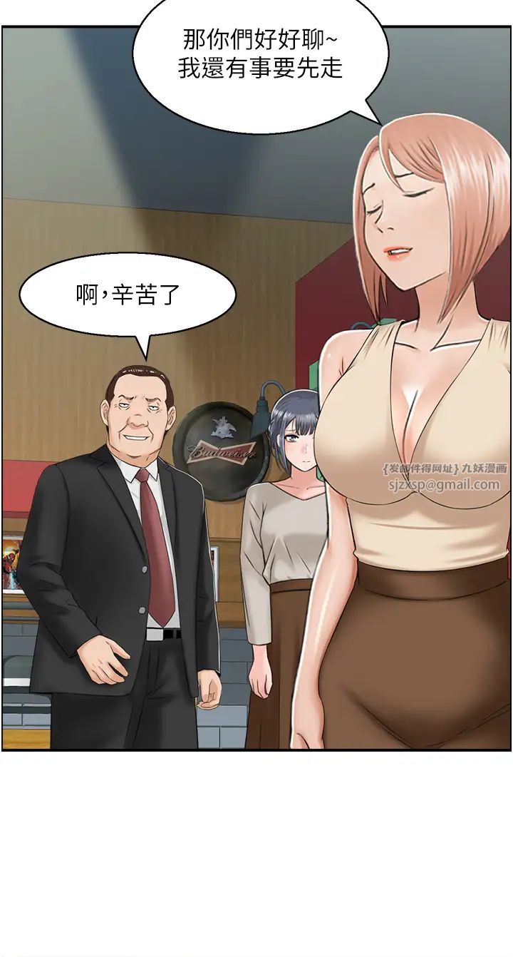 人妻控第9话-阿姨与陌生男子的密会