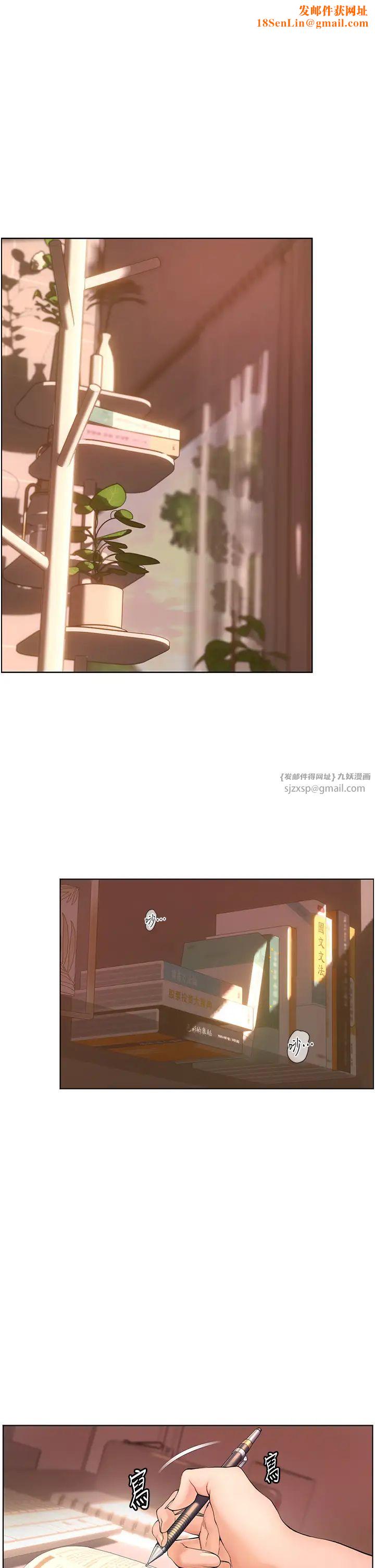 老师的亲密指导第1话-小绵羊踏进豪门当傢教!