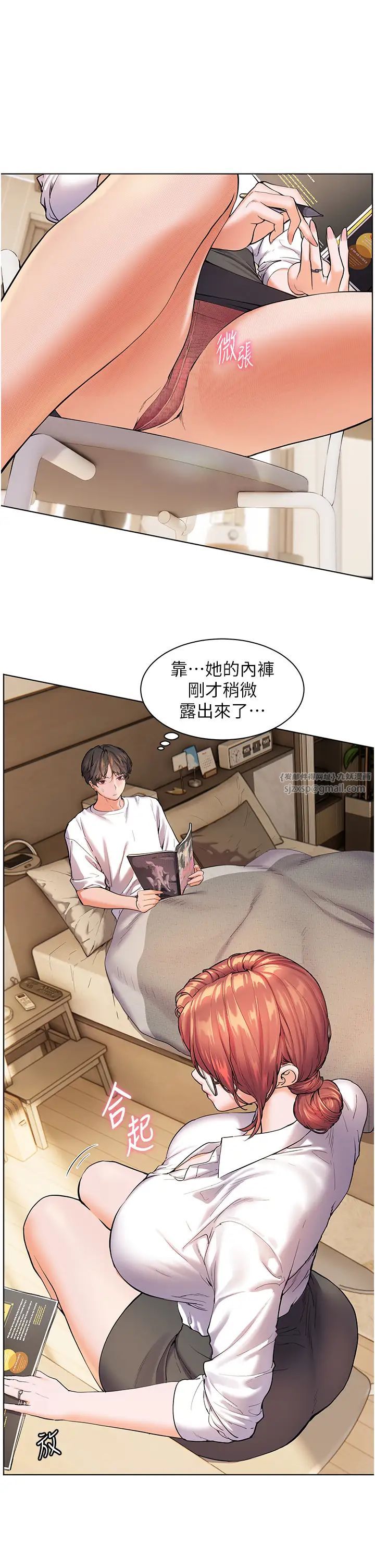 老师的亲密指导第3话-往前看得更仔细唷♥