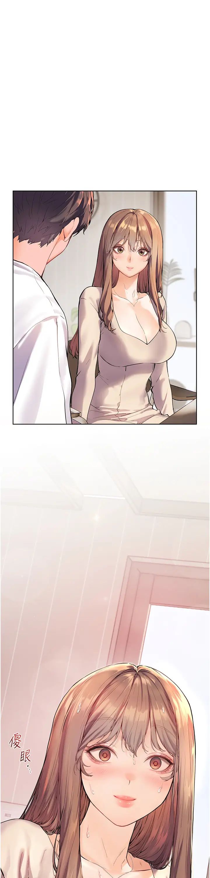 老师的亲密指导第5话-老师,肉棒的英文怎么说?