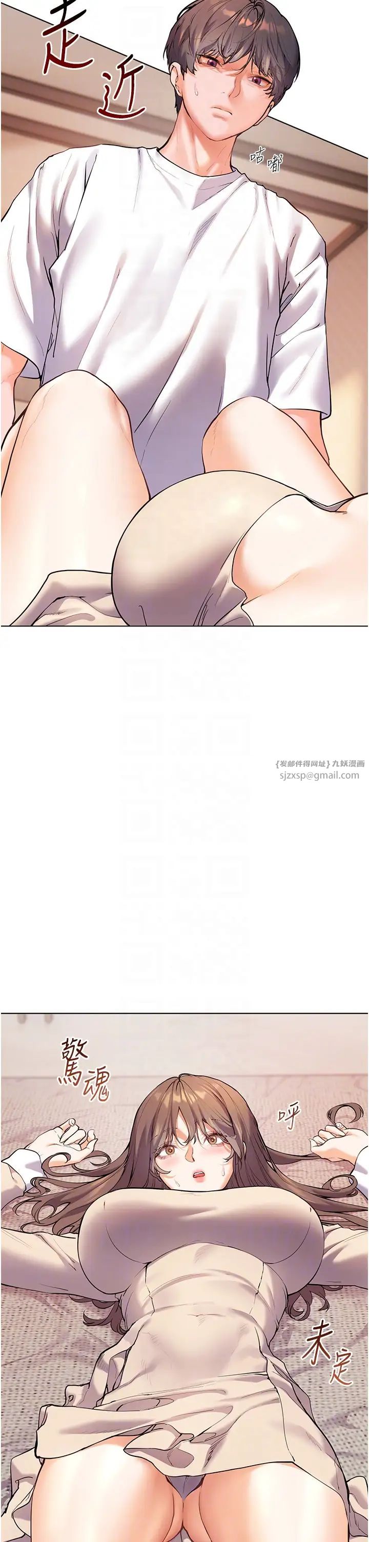 老师的亲密指导第5话-老师,肉棒的英文怎么说?