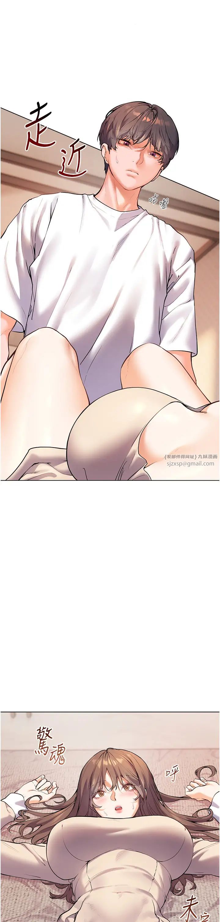 老师的亲密指导第6话-用豪乳镇压学生