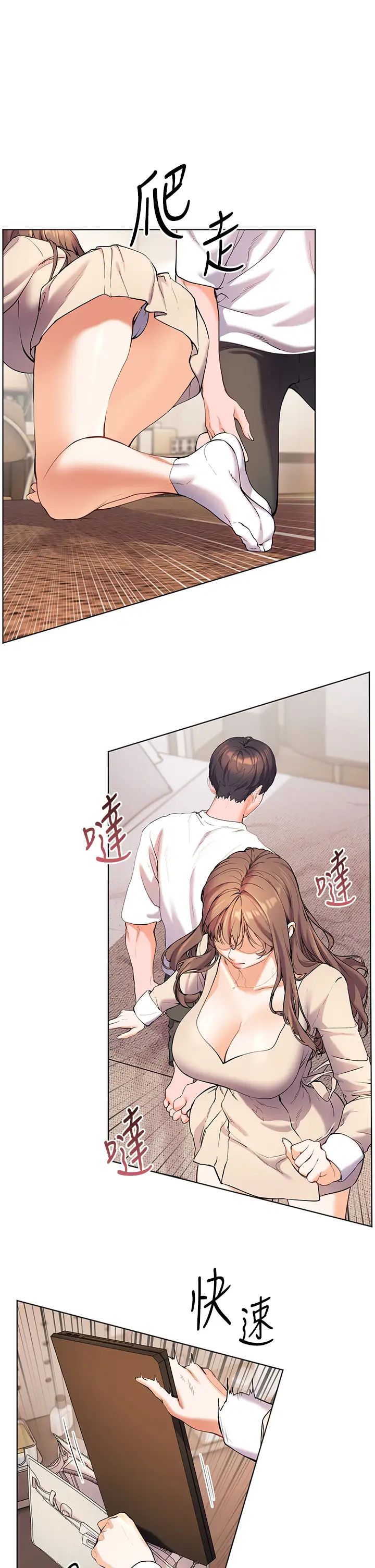 老师的亲密指导第6话-用豪乳镇压学生