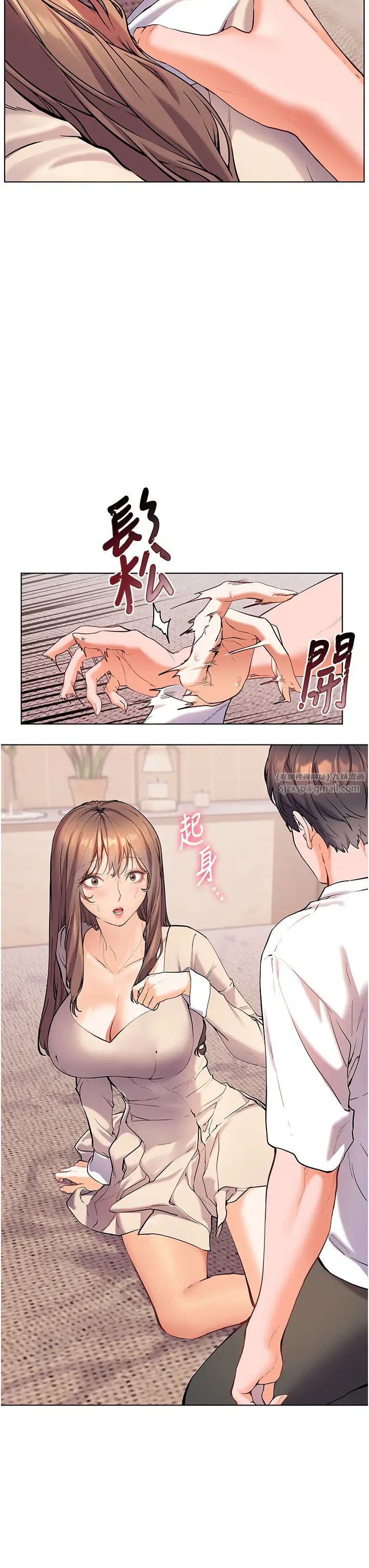 老师的亲密指导第6话-用豪乳镇压学生