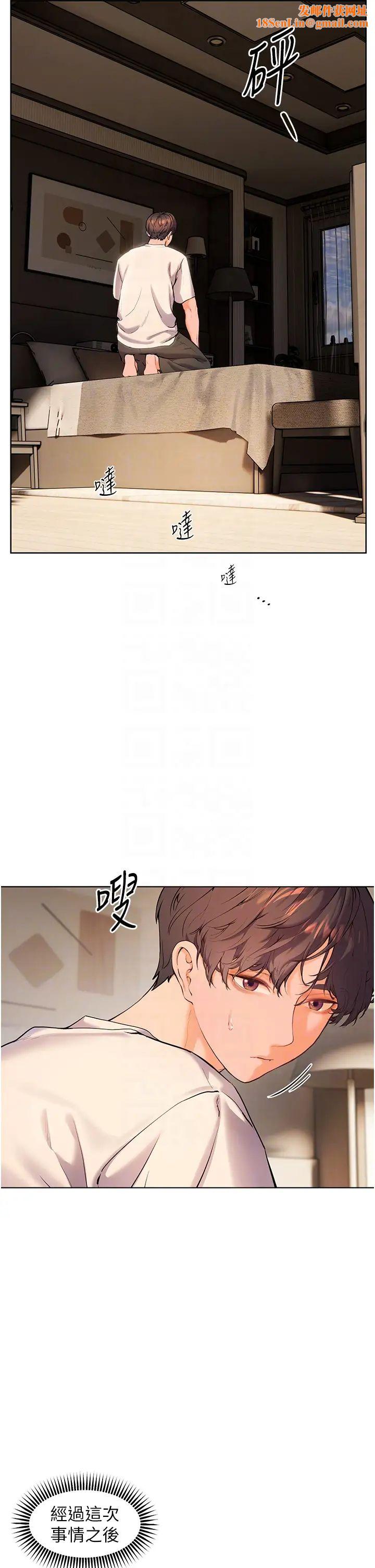 老师的亲密指导第6话-用豪乳镇压学生