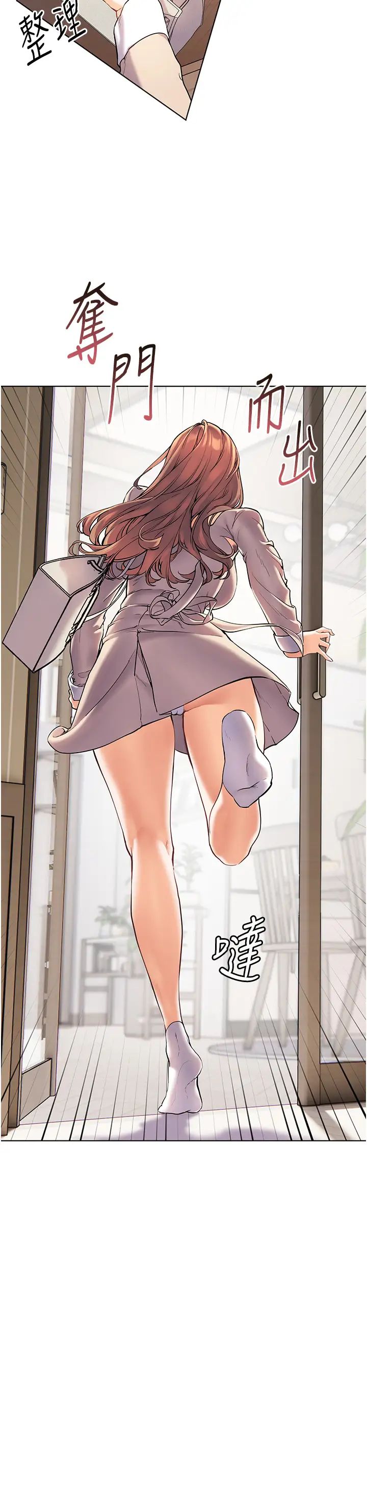 老师的亲密指导第6话-用豪乳镇压学生