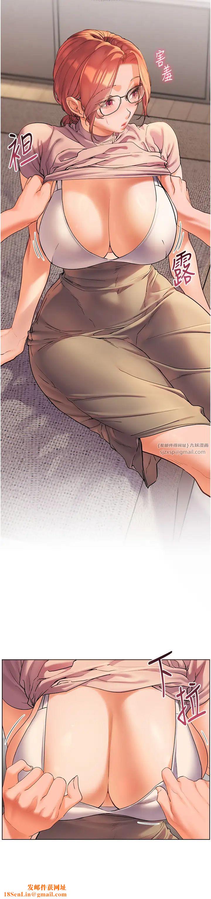 老师的亲密指导第7话-装子弹上膛的坏学生