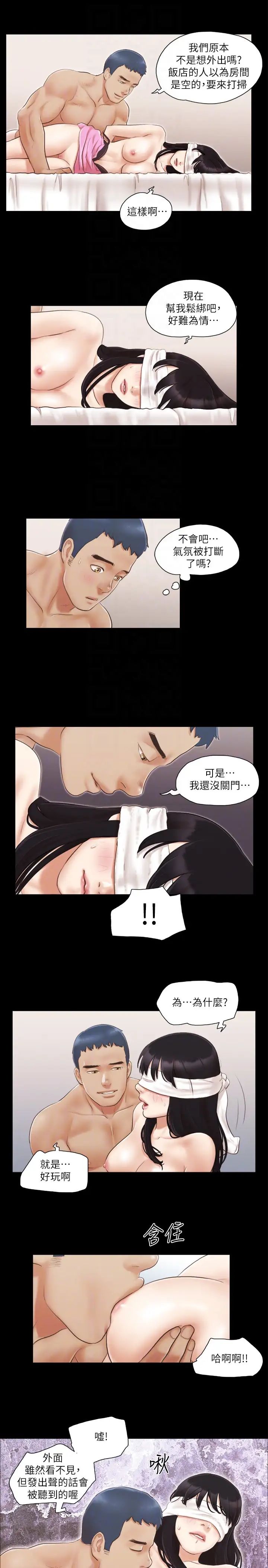 协议换爱(无码版)第12话-对其他人更有反应的身体