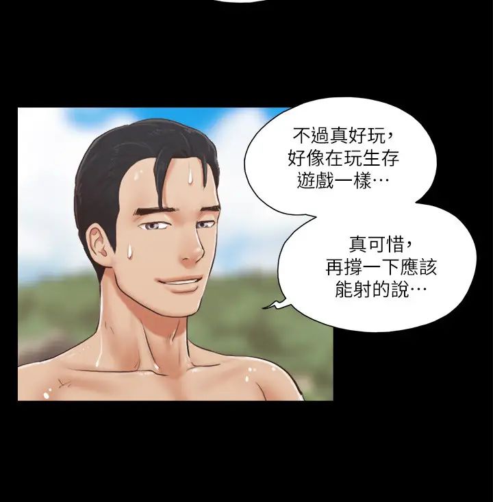 协议换爱(无码版)第12话-对其他人更有反应的身体