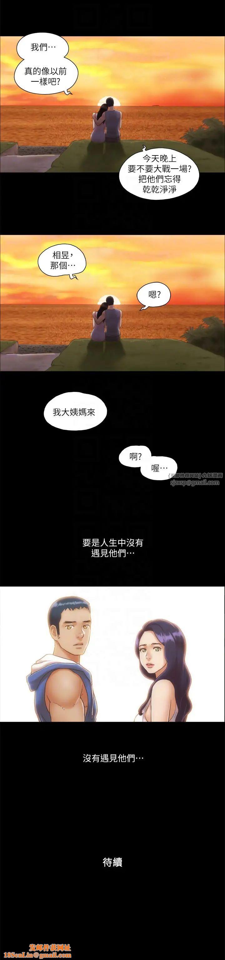 协议换爱(无码版)第12话-对其他人更有反应的身体