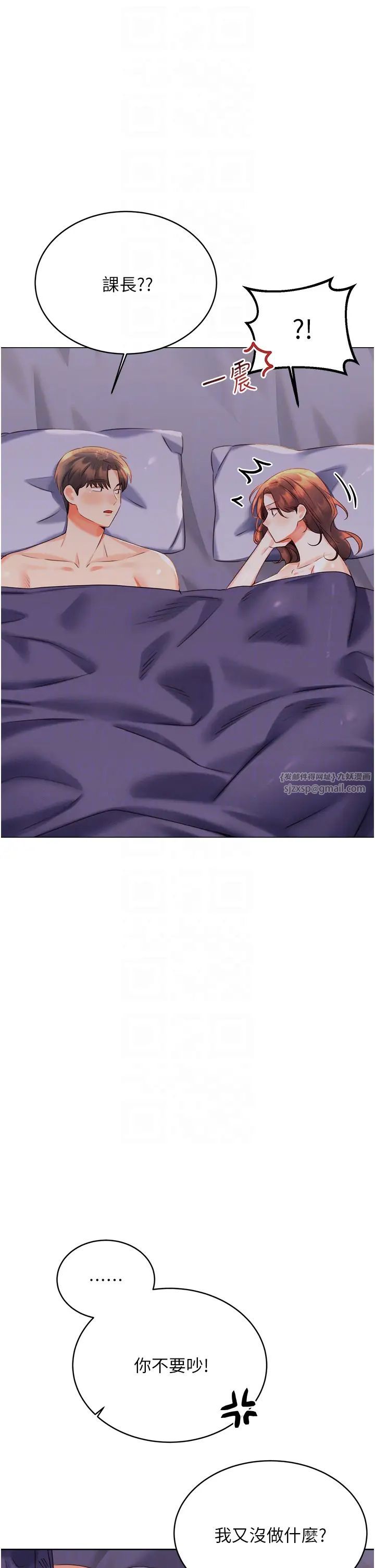 性运刮刮乐第19话-阿姨做菜给你吃~