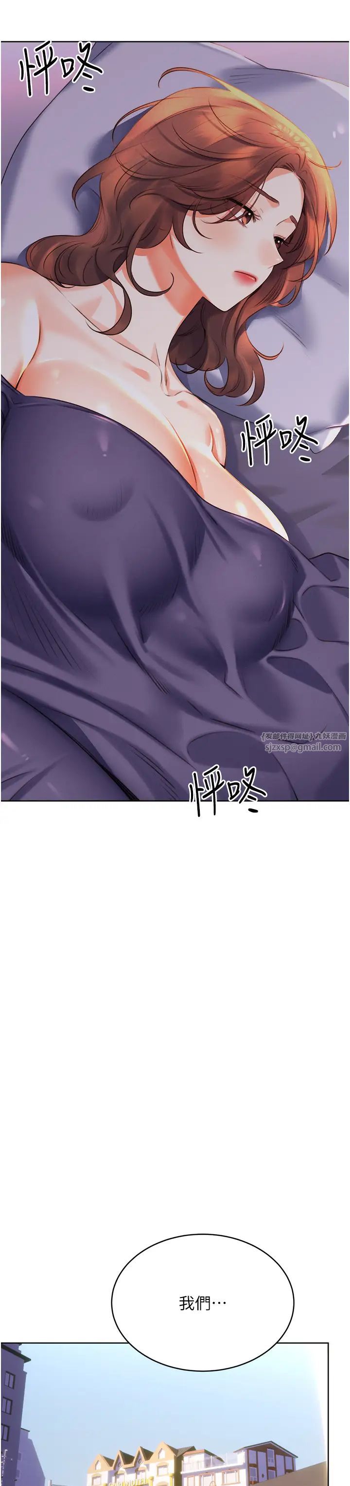 性运刮刮乐第19话-阿姨做菜给你吃~