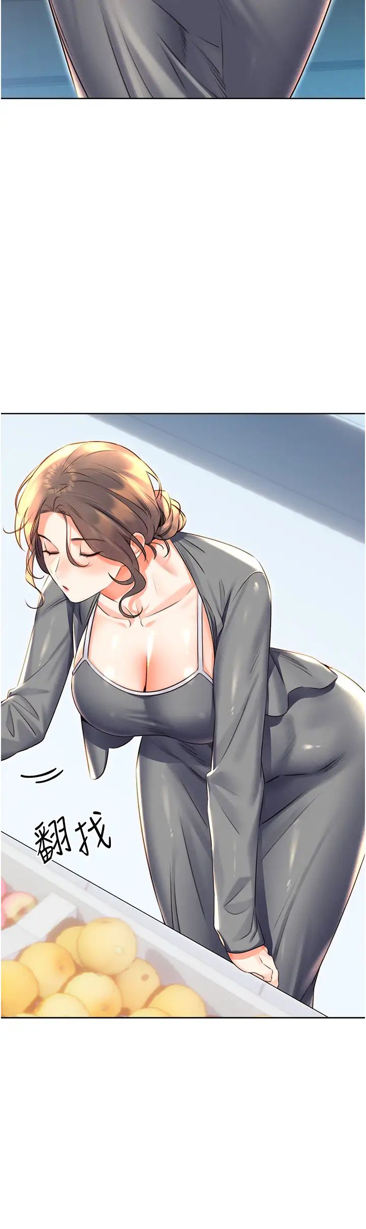 性运刮刮乐第19话-阿姨做菜给你吃~