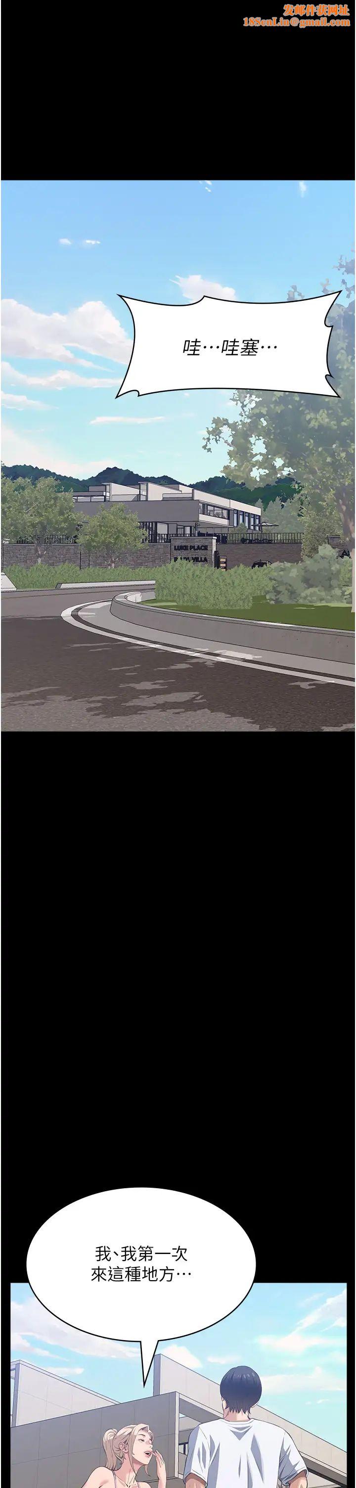 万能履历表第99话-觊觎对方女人的两头饿狼