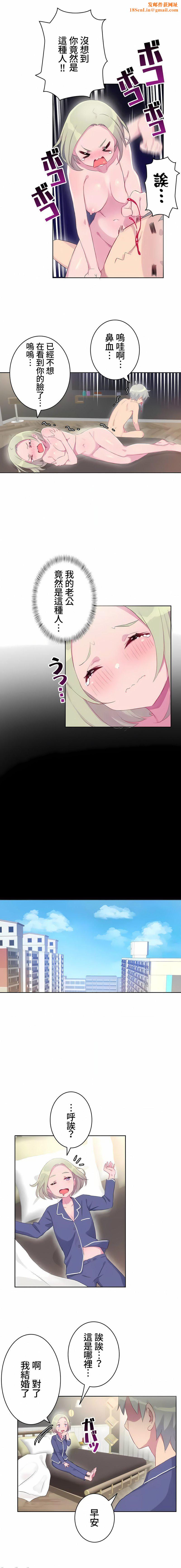 不要看我这样XX可不会输妳啊!?第15话