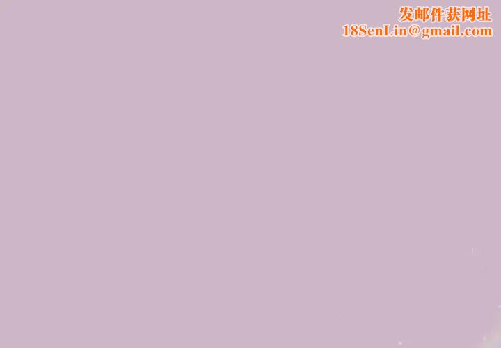 和美女上司玩游戏第12话