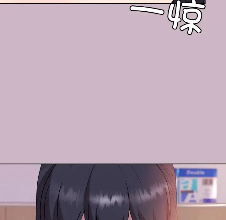 和美女上司玩游戏第12话