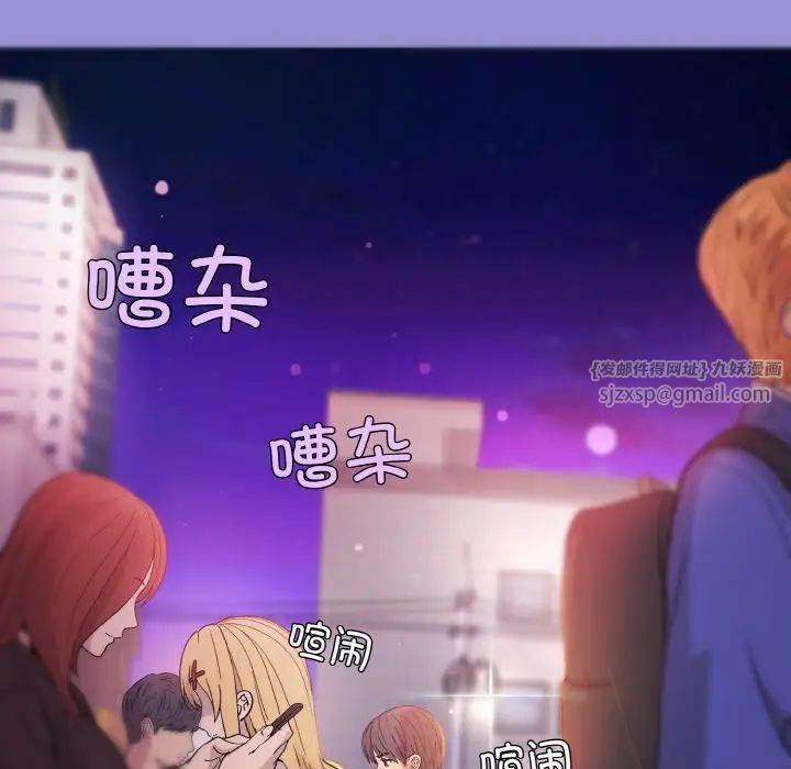 和美女上司玩游戏第12话