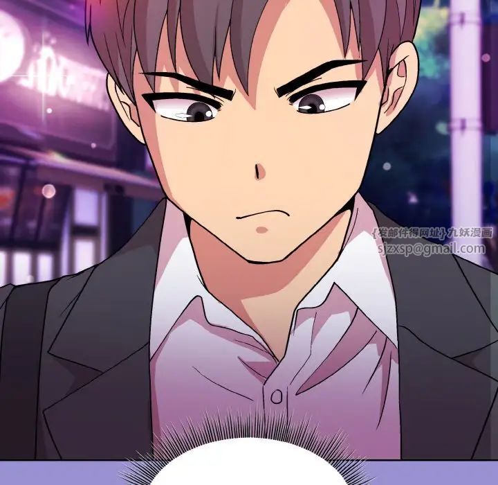 和美女上司玩游戏第12话