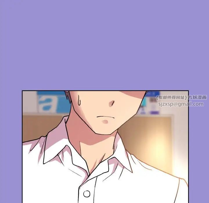 和美女上司玩游戏第12话