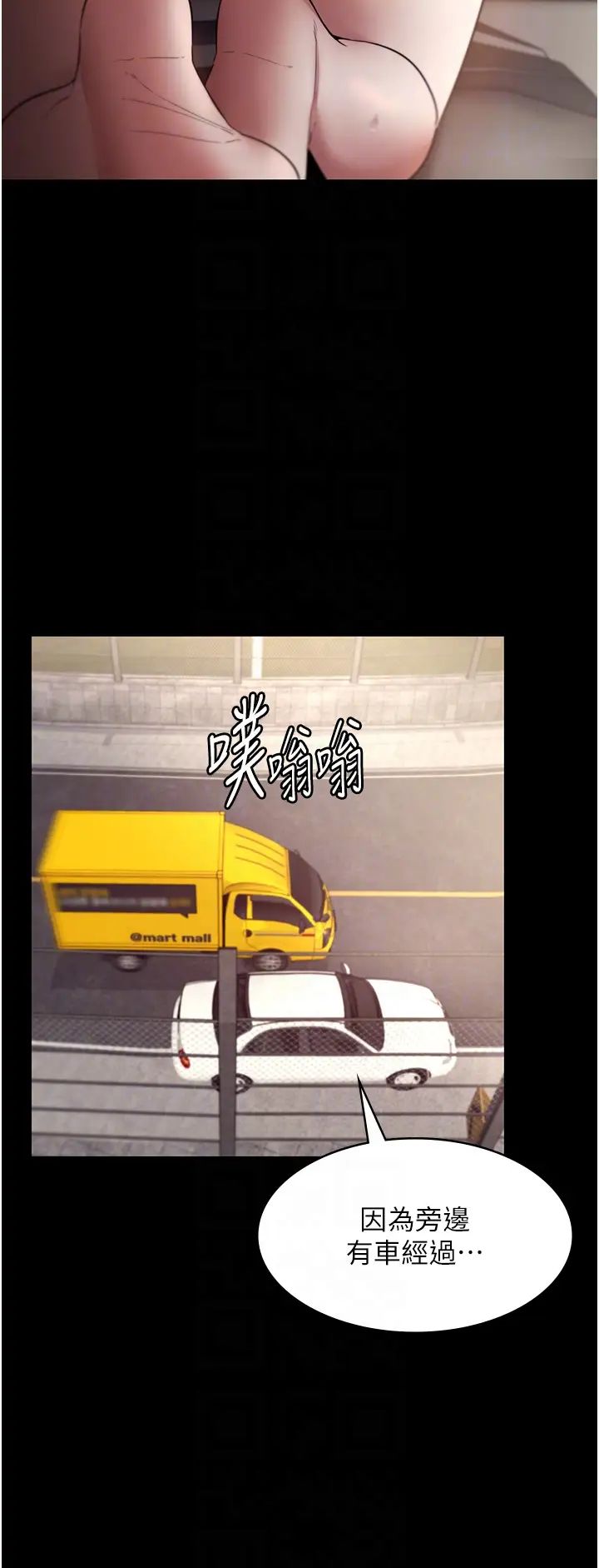 老闆娘的诱惑第14话-对命令毫无抵抗力的她