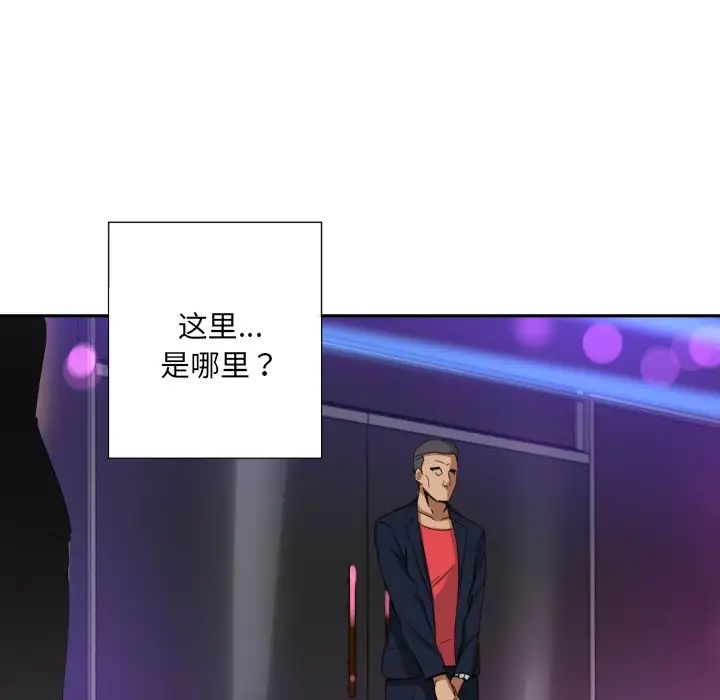 调教小娇妻第42话