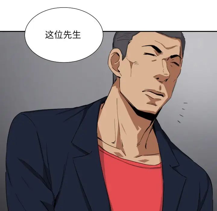 调教小娇妻第42话