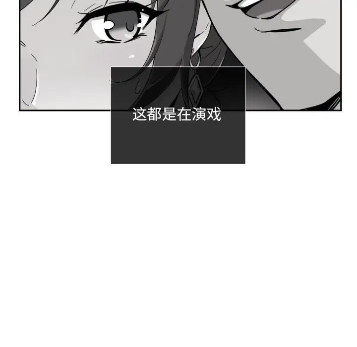 调教小娇妻第42话