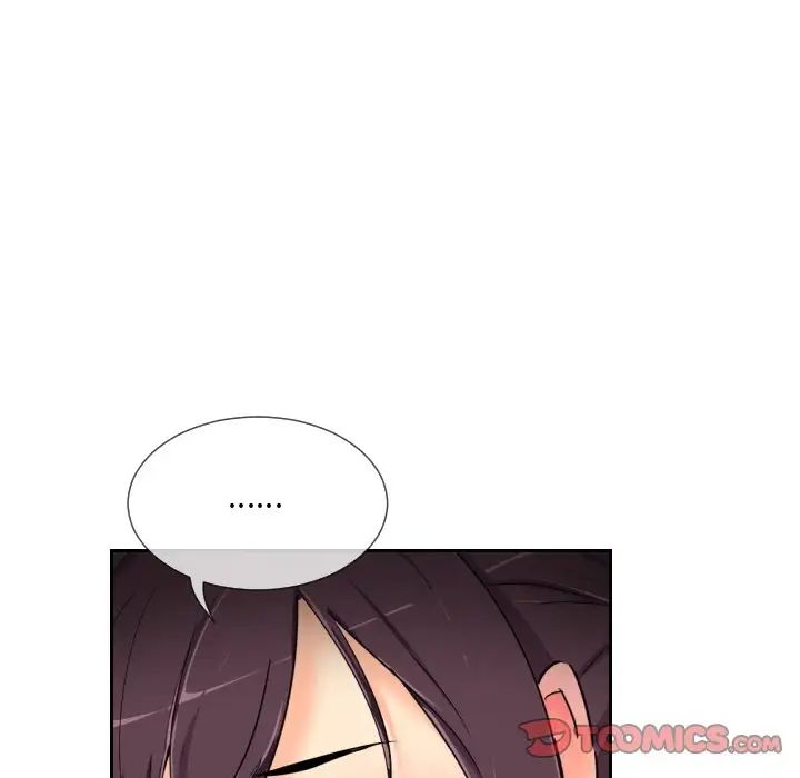 调教小娇妻第42话