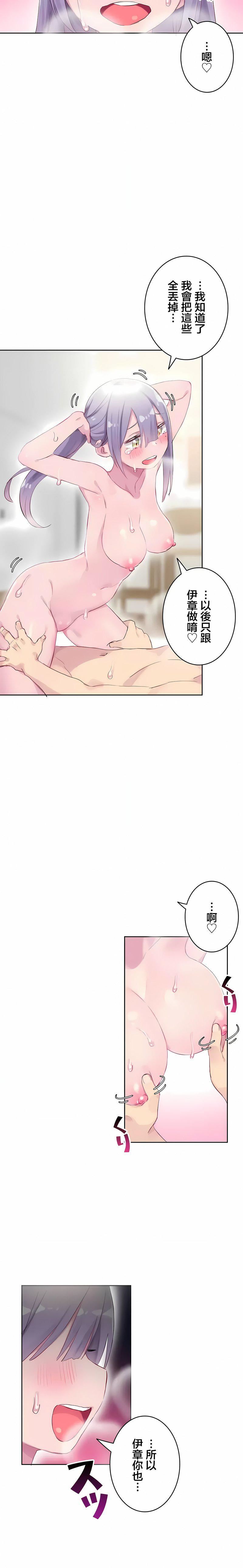 不要看我这样XX可不会输妳啊!?第24话