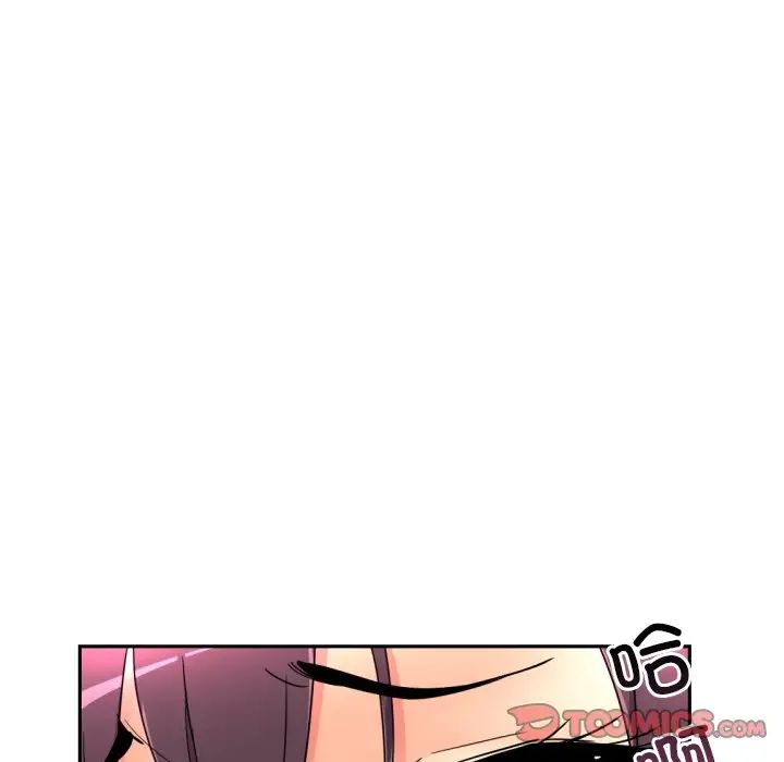 调教小娇妻第42话