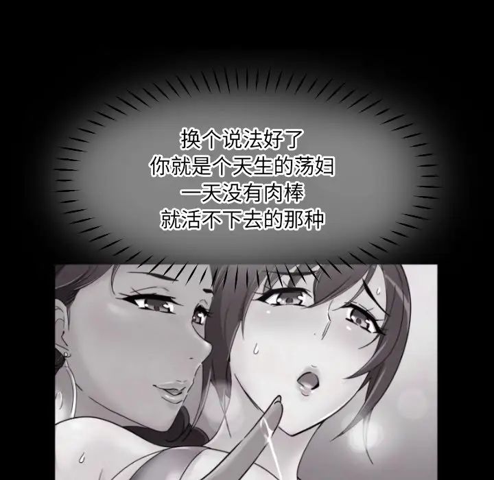 调教小娇妻第42话