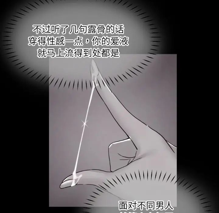 调教小娇妻第42话