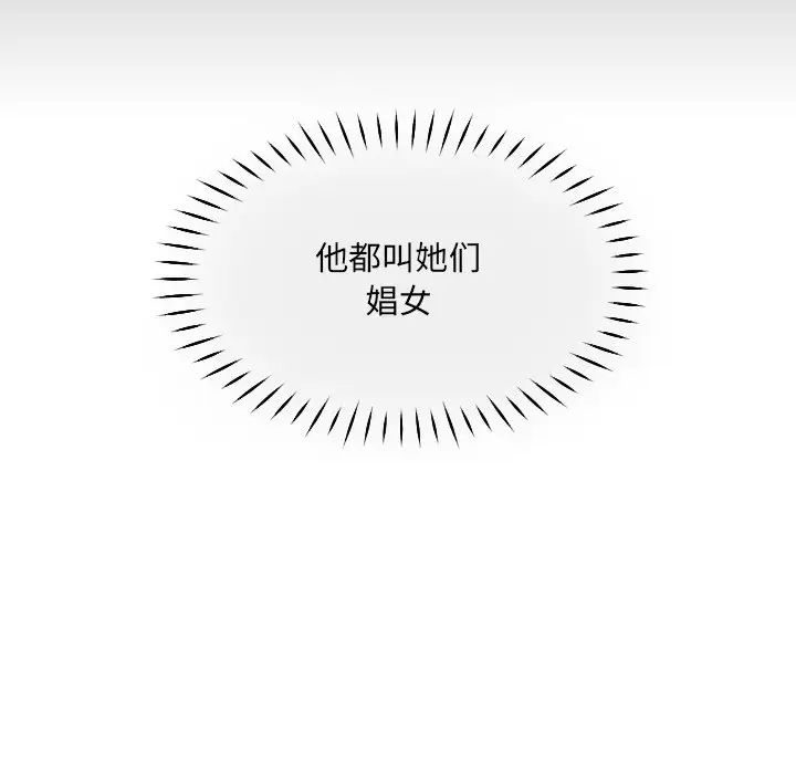 调教小娇妻第42话