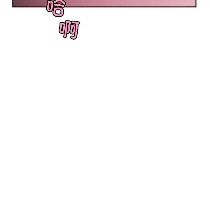 调教小娇妻第42话