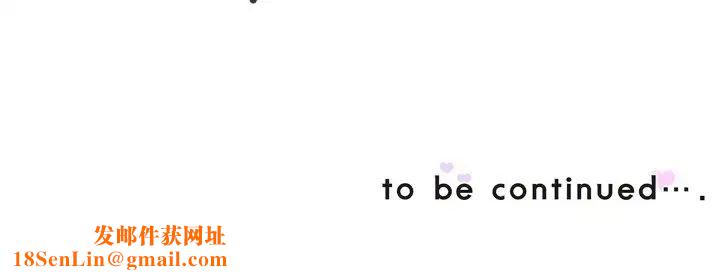 调教小娇妻第42话